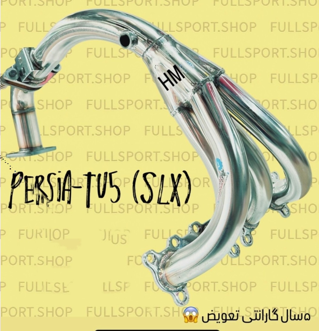 هدرز استیل برند HM -TU5 SLX