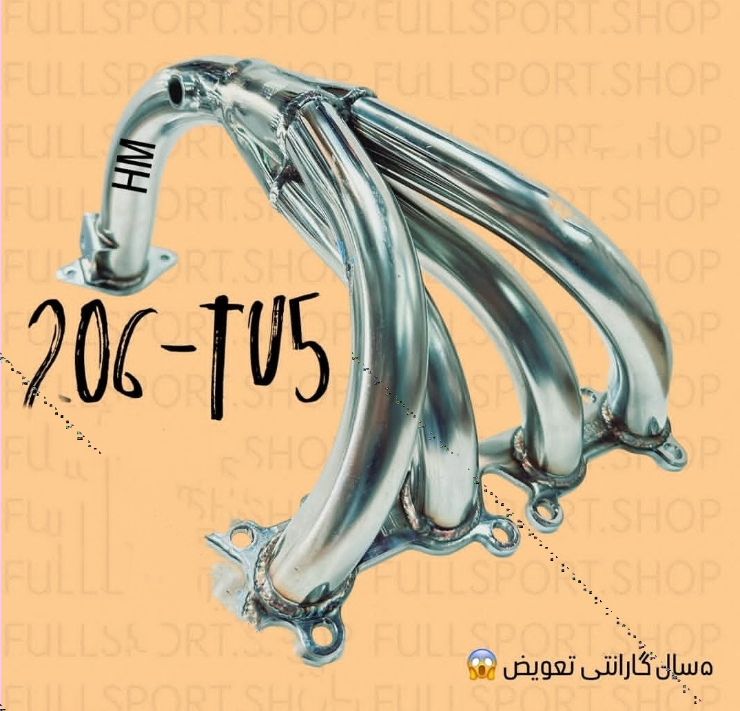 هدرز استیل برند HM -TU5 